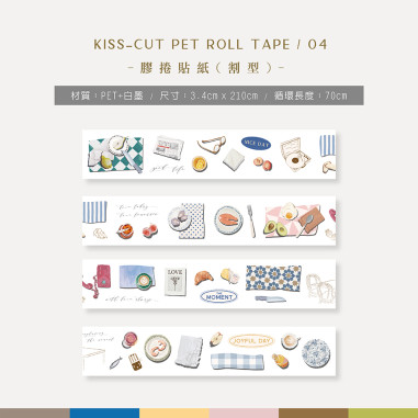 PET Roll Tape | Life