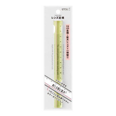 Midori Lens Ruler 15cm | Yellow